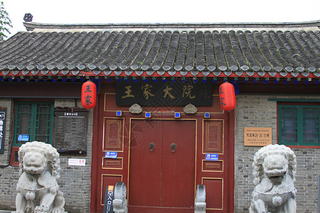 A scenic view of Chengdu Shouan Chenjia Dayuan