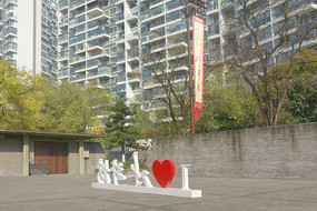 A scenic view of Chengdu Shuijingjie Jiufang Yizhi