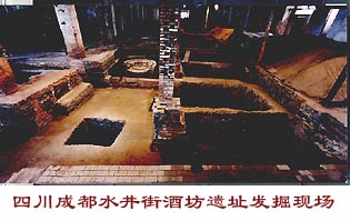 A scenic view of Chengdu Shuijingjie Jiufang Yizhi