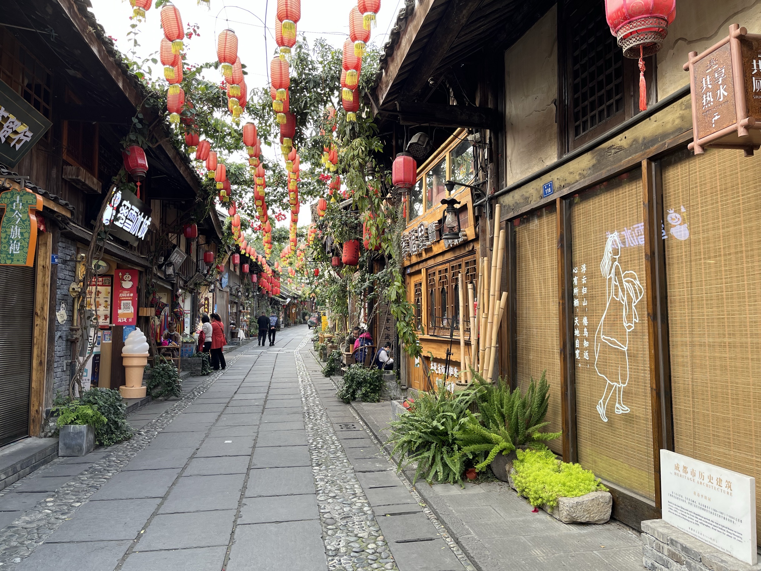A scenic view of Chengdu Songmao Gudao