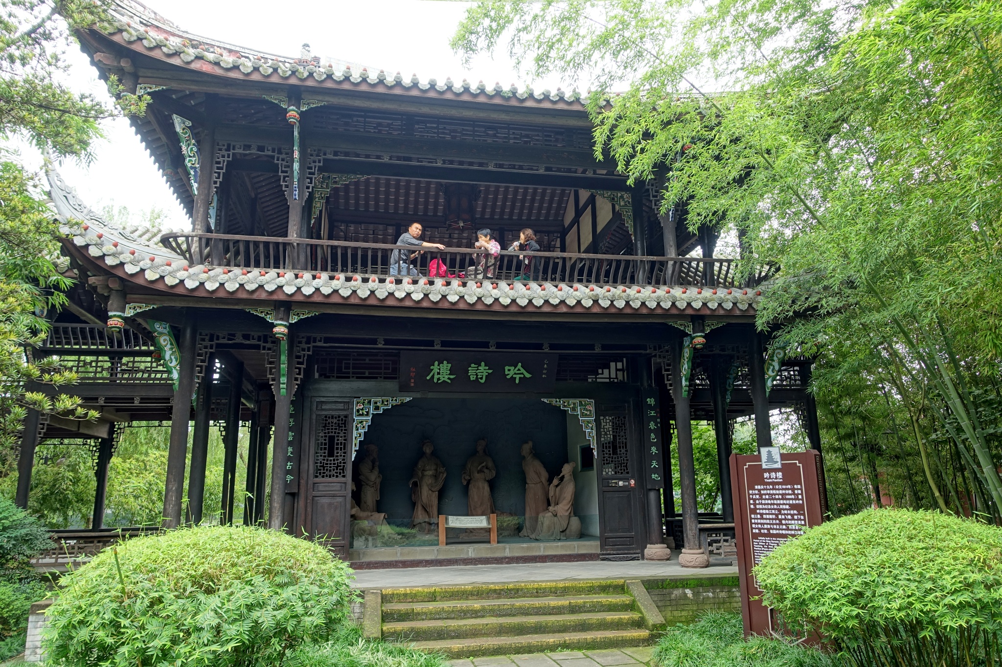 A scenic view of Chengdu Wangjianglou Gujianzhuqun