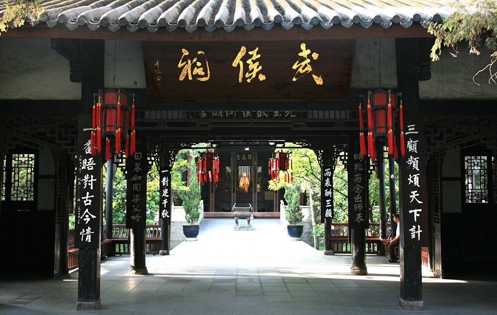 A scenic view of Chengdu Wuhouci