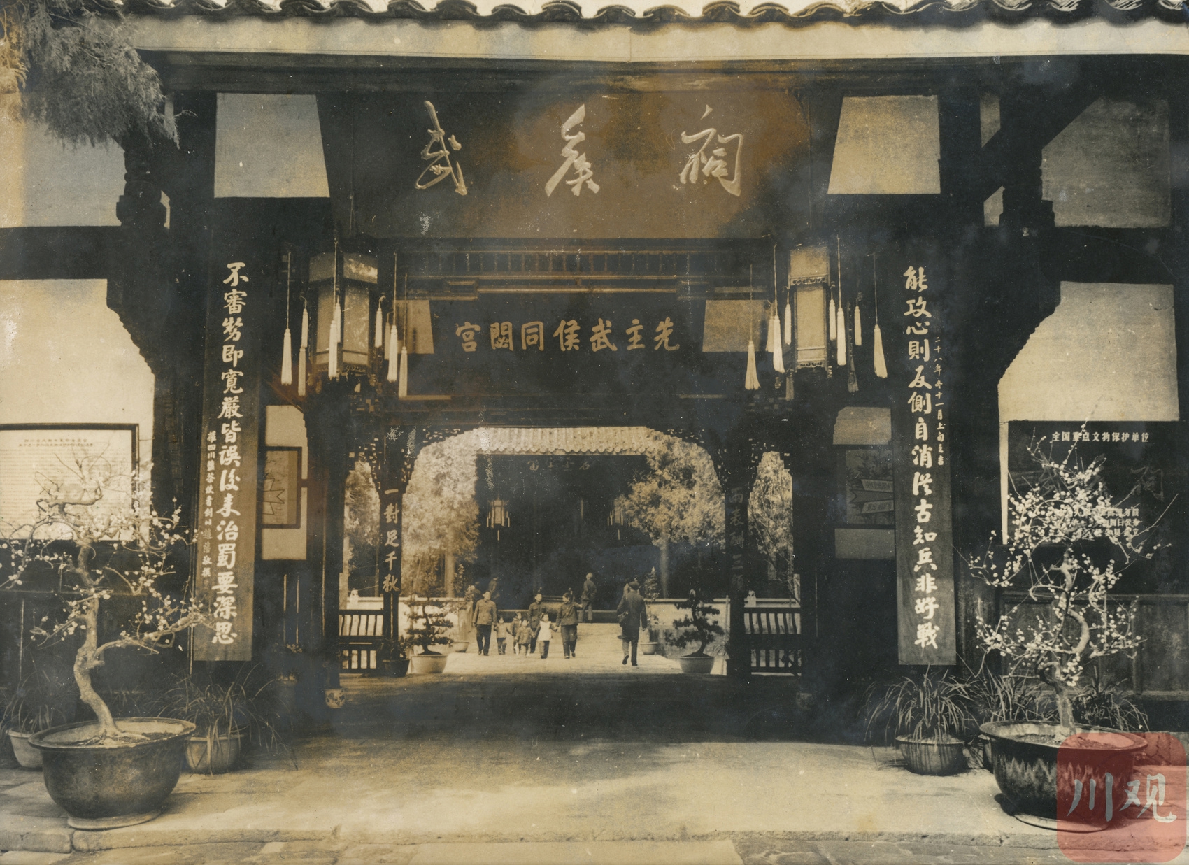 A scenic view of Chengdu Wuhouci