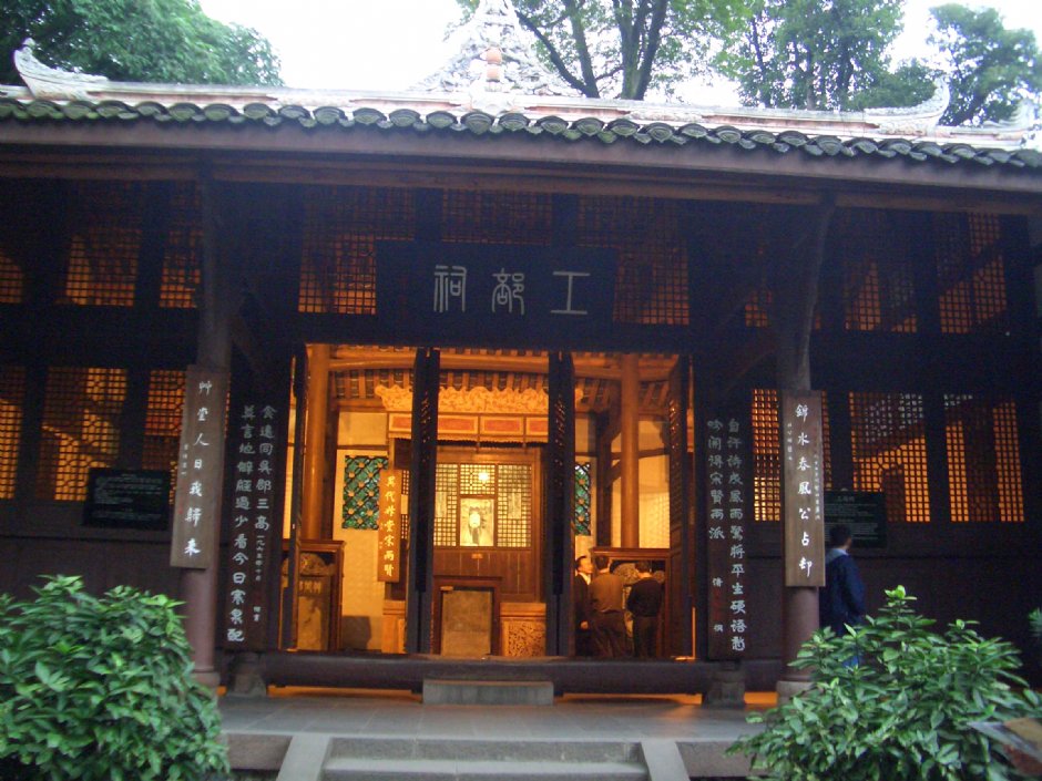 A scenic view of Chengdu Wuhouci
