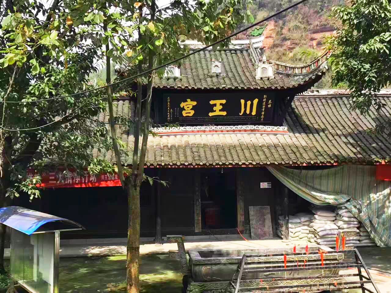 A scenic view of Chengdu Xinchang Chuanwanggong