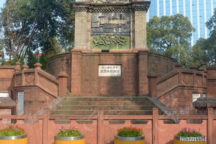 A scenic view of Chengdu Xinhai Qiu Baolu Sishi Jinianbei