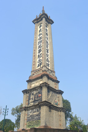 A scenic view of Chengdu Xinhai Qiu Baolu Sishi Jinianbei