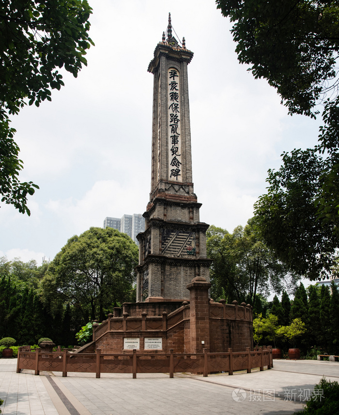A scenic view of Chengdu Xinhai Qiu Baolu Sishi Jinianbei