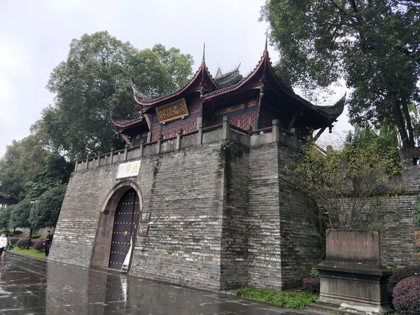 A scenic view of Chengdu Yangsheng An Ci Ji Guihu