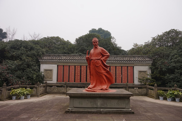 A scenic view of Chengdu Yangsheng An Ci Ji Guihu