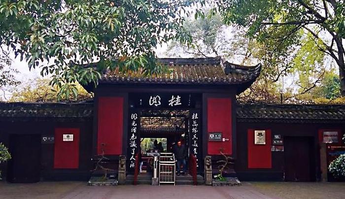 A scenic view of Chengdu Yangsheng An Ci Ji Guihu