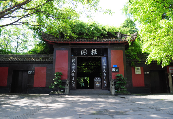 A scenic view of Chengdu Yangsheng An Ci Ji Guihu