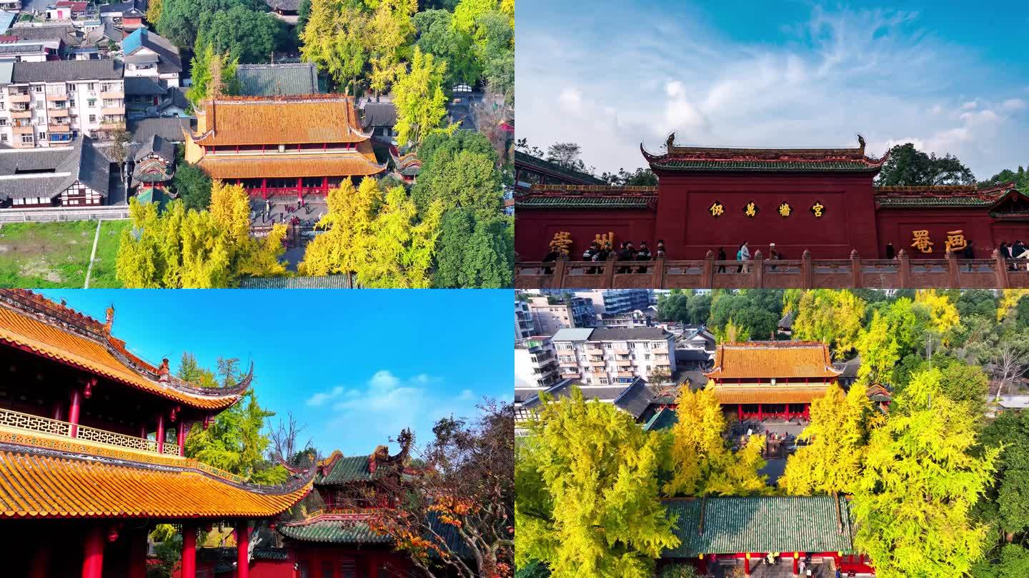 A scenic view of Chengdu Yanhuachi