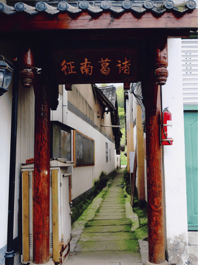 A scenic view of Chengdu Youzha Guhuo Yanjing Yizhi