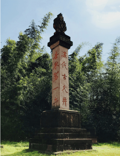 A scenic view of Chengdu Youzha Guhuo Yanjing Yizhi