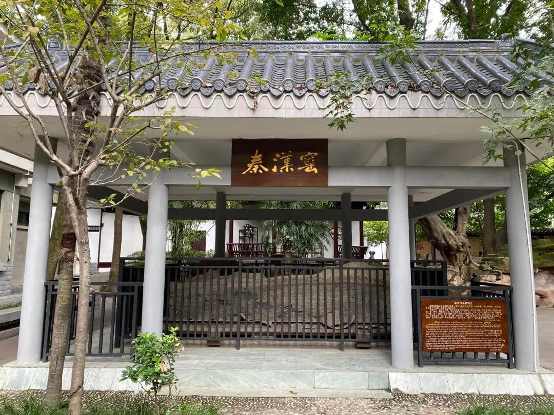 A scenic view of Chengdu Yutang Yaozhi