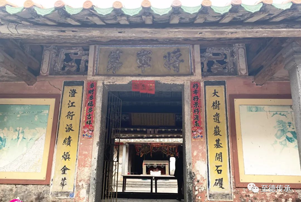 A scenic view of Chengmai Shinan Cun Fengshi Citang