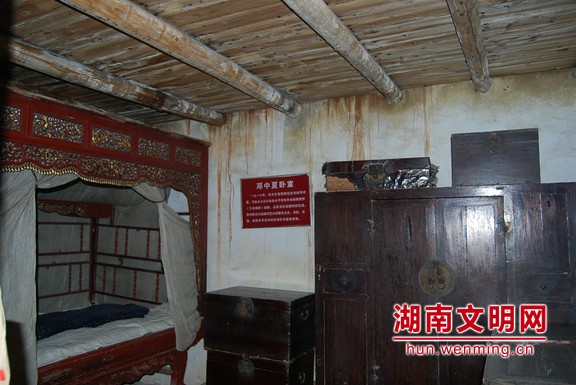 A scenic view of Chenzhou Dengzhongxia Guju