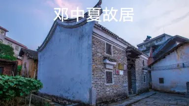 A scenic view of Chenzhou Dengzhongxia Guju