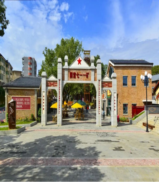 A scenic view of Chenzhou Hegongye 711 Gongxun Youkuang Jiuzhi