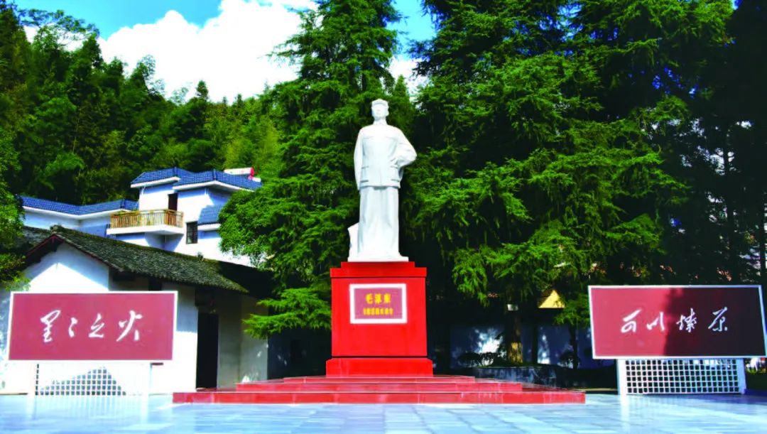A scenic view of Chenzhou Hong Sijun Qianwei Kuodahuiyi Jiuzhi