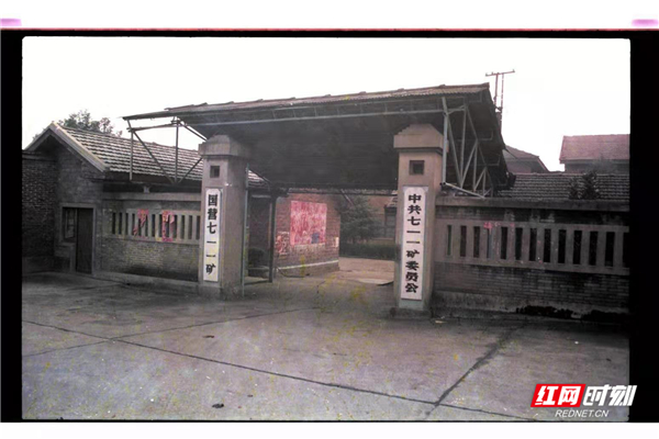 A scenic view of Chenzhou Hong Sijun Qianwei Kuodahuiyi Jiuzhi