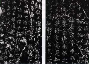 A scenic view of Chenzhou Shilangtan Moya Shikequn