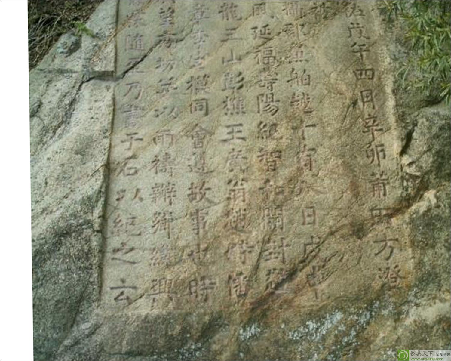 A scenic view of Chenzhou Shilangtan Moya Shikequn
