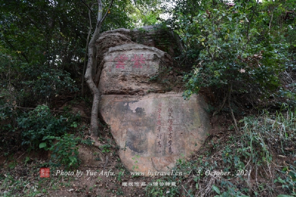 A scenic view of Chenzhou Suxianling Moya Shikequn