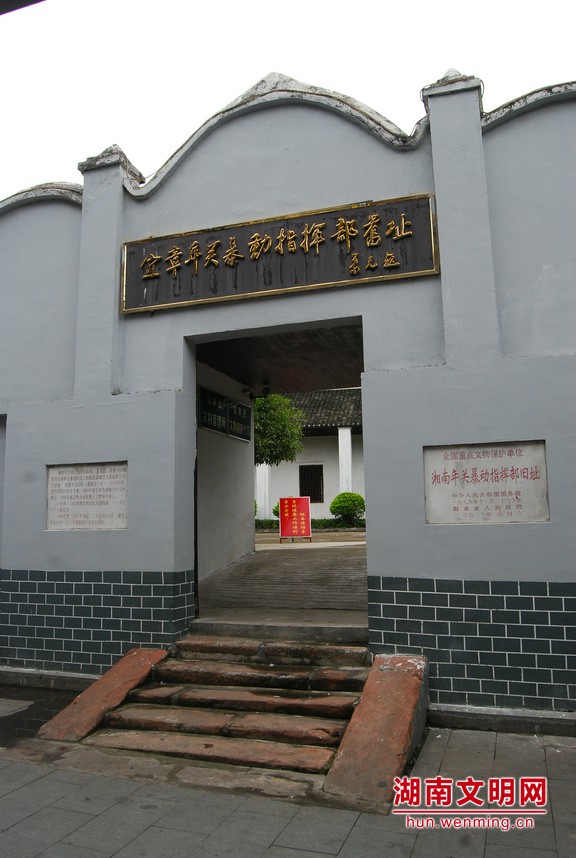 A scenic view of Chenzhou Xiangnan Nianguan Baodong Zhihuibu Jiuzhi