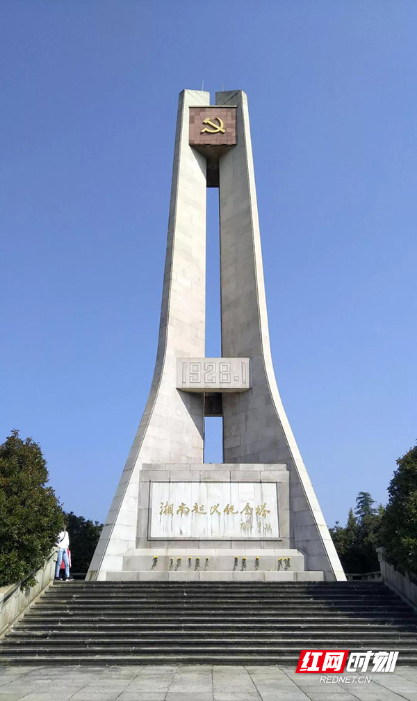 A scenic view of Chenzhou Xiangnan Qiyi Jiuzhiqun