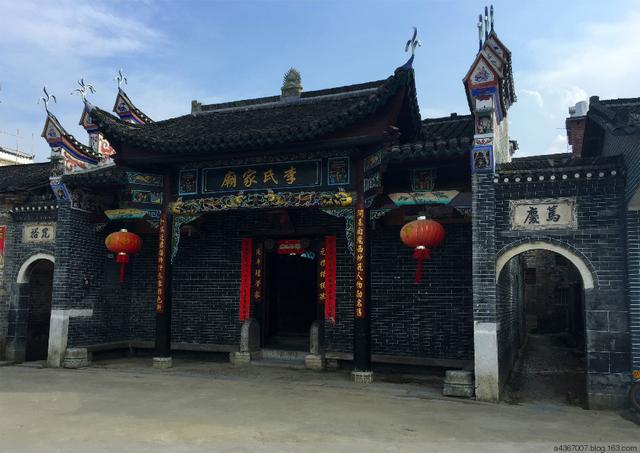 A scenic view of Chenzhou Xiuyifang