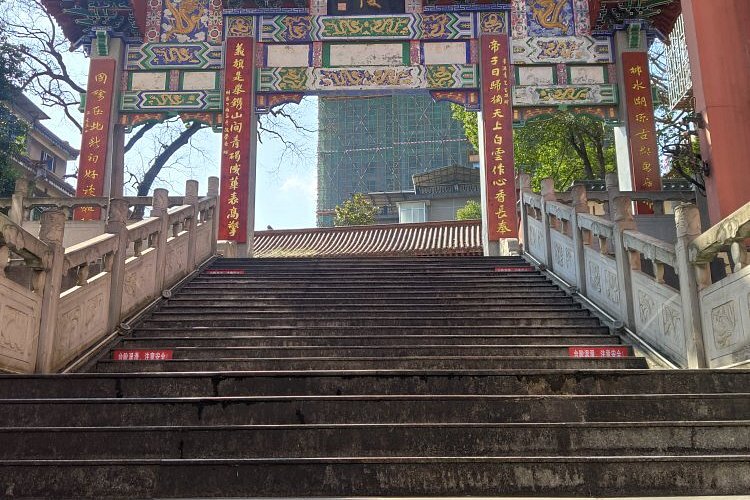 A scenic view of Chenzhou Yidiling