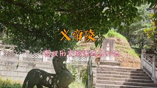 A scenic view of Chenzhou Yidiling