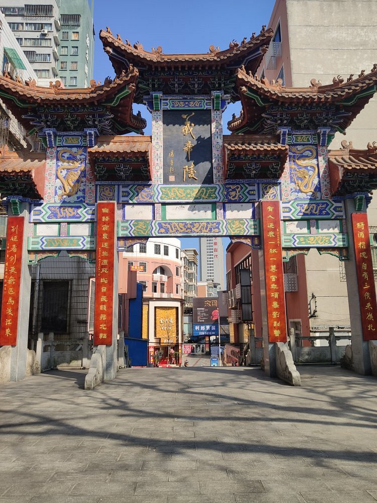 A scenic view of Chenzhou Yidiling