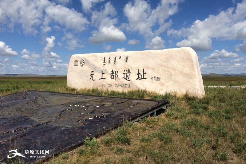 A scenic view of Chifeng Baoshanhansumumuqun