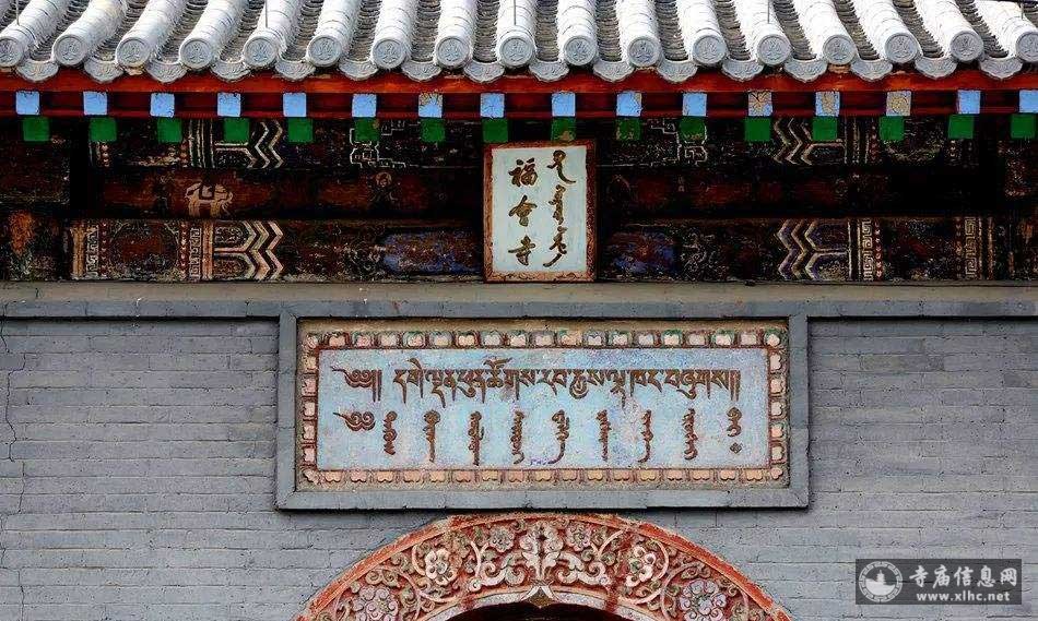 A scenic view of Chifeng Fuhuisi