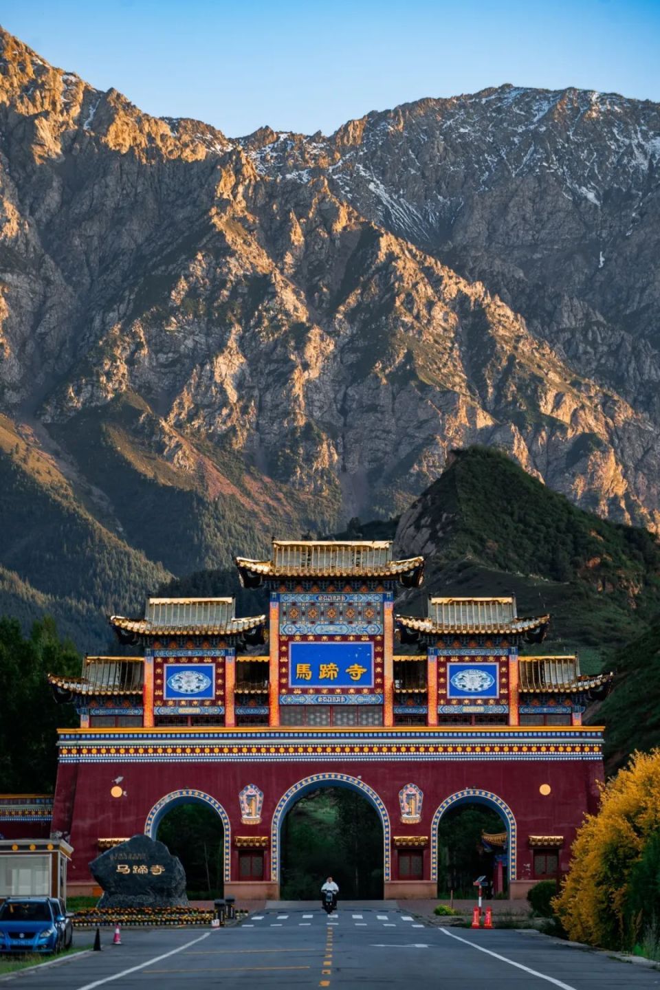 A scenic view of Chifeng Fuhuisi