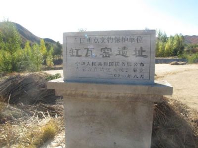A scenic view of Chifeng Gangwayaoyizhi