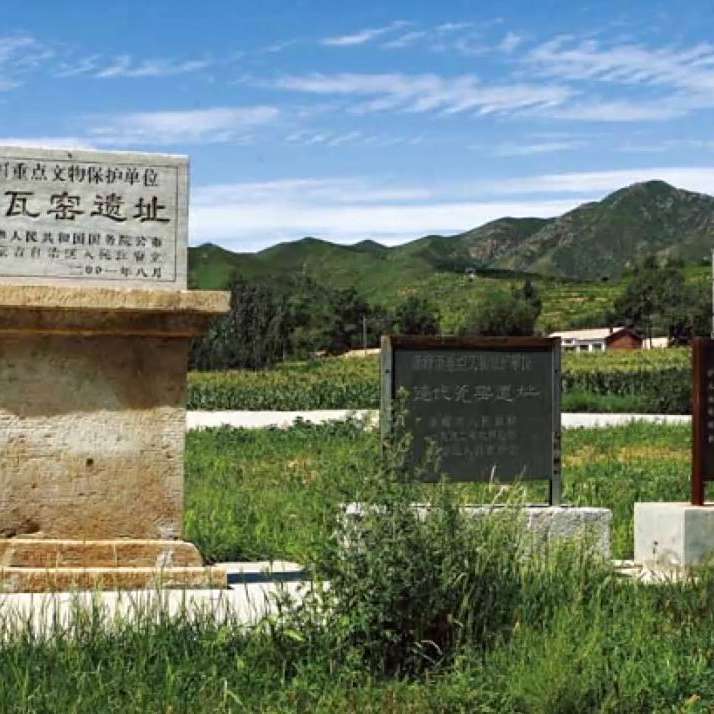 A scenic view of Chifeng Gangwayaoyizhi