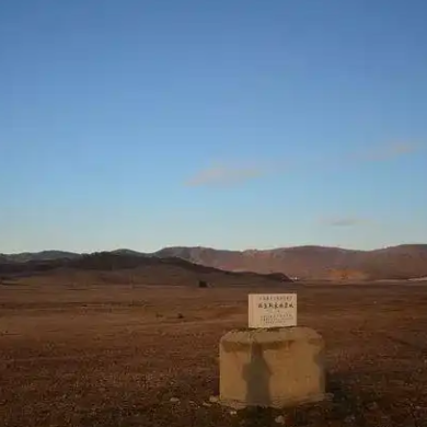 A scenic view of Chifeng Hankuangsijiazumudi