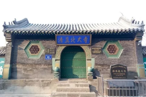 A scenic view of Chifeng Huifusi
