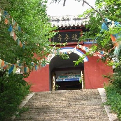 A scenic view of Chifeng Jinshanlongquansi