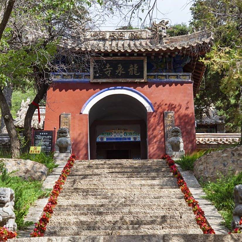 A scenic view of Chifeng Jinshanlongquansi
