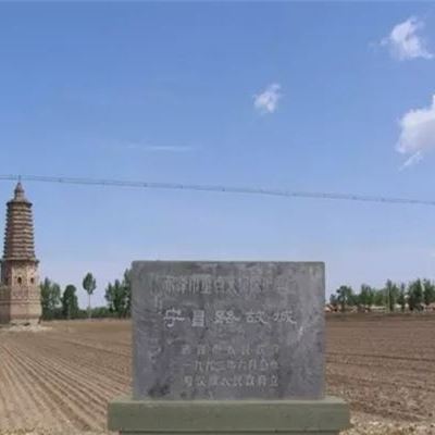 A scenic view of Chifeng Ningchangluyizhi