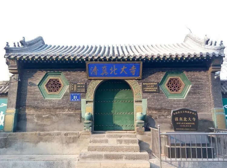 A scenic view of Chifeng Qingzhenbeidasi