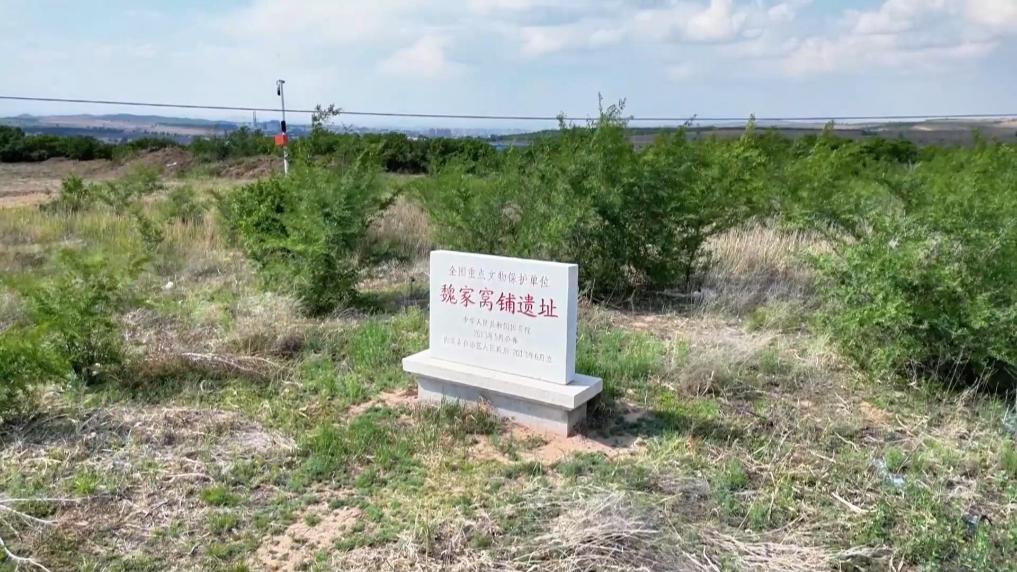 A scenic view of Chifeng Weijiawopuyizhi