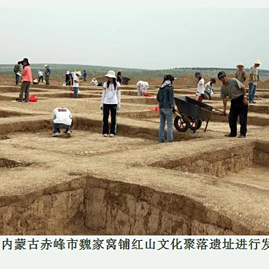 A scenic view of Chifeng Weijiawopuyizhi