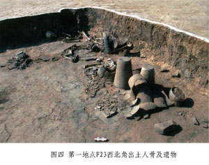 A scenic view of Chifeng Xinglonggouyizhi