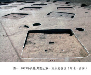 A scenic view of Chifeng Xinglonggouyizhi
